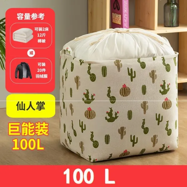 반딧부리 조거 튼튼한 오래사용 솜이불 주머니 거물급 거능 룩 가정용 옷 정리 대용량, 1개입 （구매하면 개 시험해 보다 ）, 구속형 빅사이즈 100 리프트 선인장