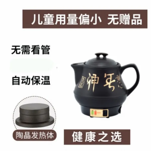 뚝배기 약탕주전자 전자동 전자 탕약 한약 전기프라이팬 도자기 가정용 스마트 약달이기 매직, T01-3L정신을 차리다 도자기코팅 머리카락붙지않는 핫(소리가 들리지 않습니다 .)