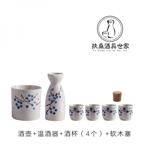 덥다 구식의 가정용 따뜻한 오래된 술집 같은스타일 주기 중국식 술을 데우다, 블루 메이 1주전자 4컵 _온 술그릇, 7건