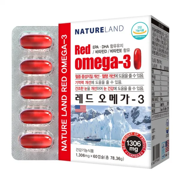 네이쳐랜드 레드오메가3 원액 크릴오일 인지질 아스타잔틴 Epa Dha 효능 추천 비타민d 비타민e 지방산 불포화지방산 기억력 뇌건강 눈건강 혈행 영양제 3개 60캡슐