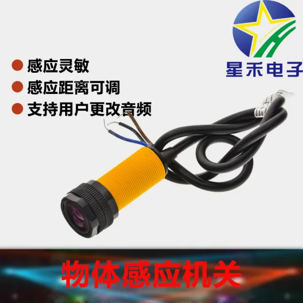 마술 도구 진짜 사람 방 탈출 소품 별 다는 것이다 전자 밀실 기관 물체 감응 만반사 건드리다 2755500535, 1길 순서 무 음향효과 판