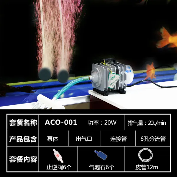 산소포화도측정기 Aco 001/002/003/004/005/007/어항 인덕션 공기펌프 산소 산소펌프 T16 001+12베이지+6거품 돌+6거역한 밸브