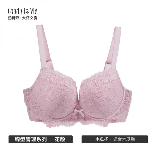 캡내장브라 젖당파 브래지어 꽃 색깔 레이스 가을 얇은 배기 가슴을 모아주는 볼륨업 대흉 여성 빅 야드 속옷