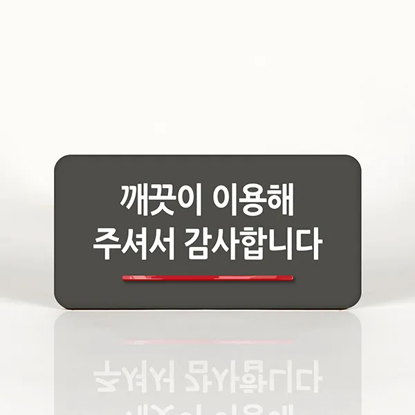 루리앤메리 86 깨끗이 이용 오피스를 위한 부서명패 안내판 모음, C 짙은녹색