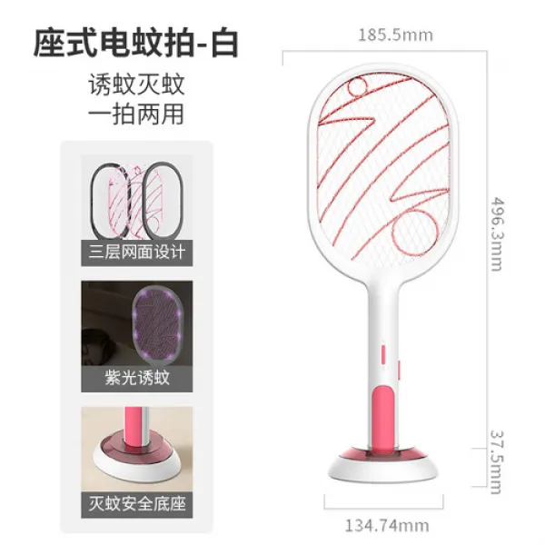 해외 회전 커브핸들 충전전기 모기 찰싹 때리기 충전식 가정용 강력한 모기 살인자 유물 빛 텍스트 모기 찰싹 때리기 모기 찰싹 때리기 파리 채찍질-11334, 옵션03