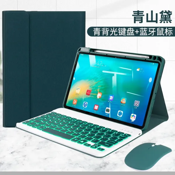 적용 화웨이 MAT EPAD 보호케이스 블루투스키보드 PRO108 인치 있음 슬롯이다 M6 실리콘 충격흡수 5G 판 스마트, 레인보우 돈을 다 갚다 청 산꼭대기