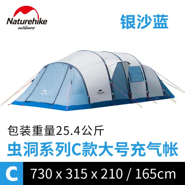 이지바이 샵 오프텐트 naturehike 노숙객 에어 아웃도어 라지 투룸 1홀 68인 10인 캠핑, 웜홀 C4실이다 1부 810 인 공기