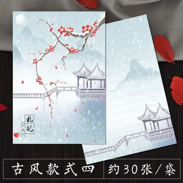 유하랑나랑 옛날 년 창작 문방구 단아한 아마추어 취미 열독 깨닫다 레노트 대 독서 차이나 복고풍 심플 스윗 브칼라 독창적 고풍스러운 풍격 양식 4