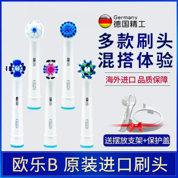 OralBBeb20 eb60 50p2000 d16 d12, 3단 잇새 딥 클렌징