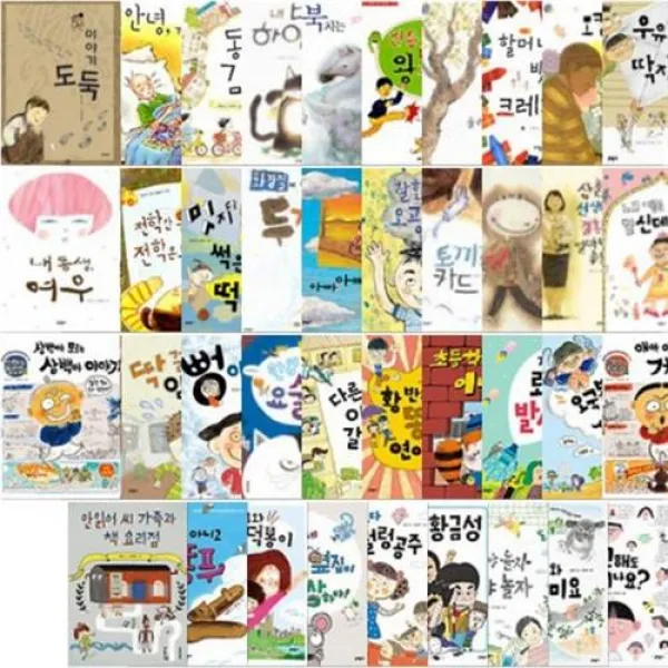 초승달문고 선택구매 [전32권] 초등 1 2학년, 대단하다 덜렁 공주