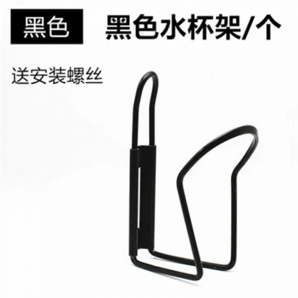 자전거용물통 오토바이 핸들 식주전자 초경량 알루미늄합금 크기 컵홀더 로드바이크 자연스러움 차량부품 T06 미포함 보수성 컵홀더 블랙색 나사