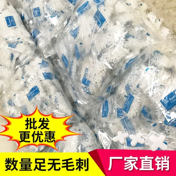 플라스틱타일 비기다 15 십자 배치 R기 비닐 고정버클 25 남기다 재봉 MM 가설하다 4083239327, 연장 판 100 낟알 2.0mm