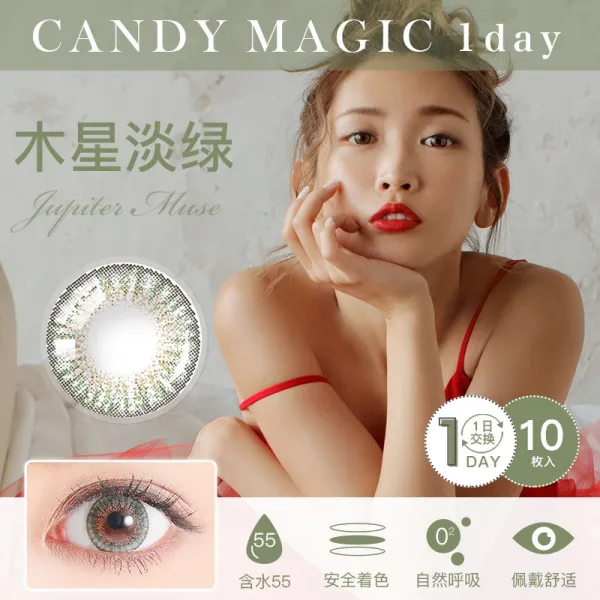 10피스 CANDYMAGIC 메이 히토미 여성 일던지다 큰직경 145 콘택트렌즈 인싸템 혼혈 학생 내추럴, 125, 목성 싱겁다 그린 10피스
