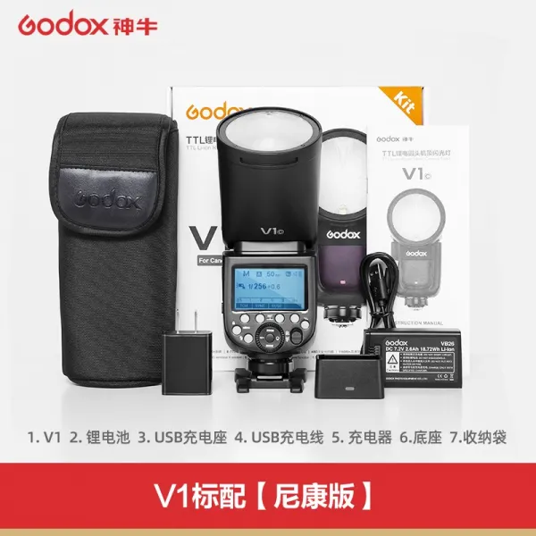 황소 V1 N 원형소켓 니콘 D850D780D750Z6Z 싱글 앵글 머신 하이 속히 밖을 내다보다 치다, V1 니콘이다