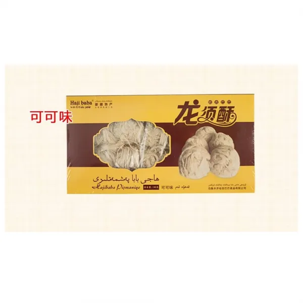 Hajibaba 신장 특산 정통 간식 용수염 꿀타래 사탕 코코아맛 140g X 4팩 1세트