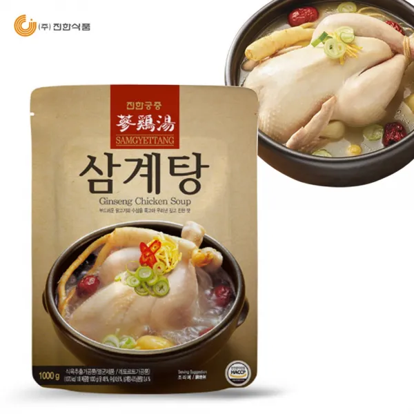 V 진한궁중 삼계탕 1kg 1개 닭백숙 몸보신 복날 자취 집밥 캠핑 보양식