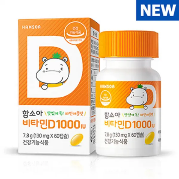 함소아 비타민D 1000 IU 어린이 건강 기능 식품, 1개, 130mg*60캡슐