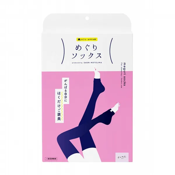 eume イウミー めぐりソックス【おうち・おやすみ用】 はくだけご褒美 一般医療機器 光電子 レーヨンシルク 着圧ソックス むくみ 快眠 フリーサイズ eume 이우미 순회 양말 [집 잘자요 용, 1