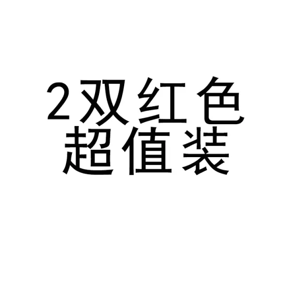 여성양말 오리지널 일본스타일 하트 체크무늬 소녀양말 화이트색 일반양말 면양말 JK유니폼 프레픽룩