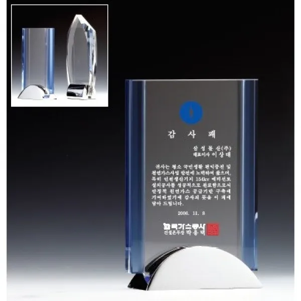  미트로 모델명 : A7718 _ 크리스탈 금속 주석 쟁반 원목 나무 포토 사진 상패 감사패 공로패 송공패 학위패 수료패 기념패 근속패 임명패 표창패 추대패 교회상패 취임패 투명+블루크리스탈