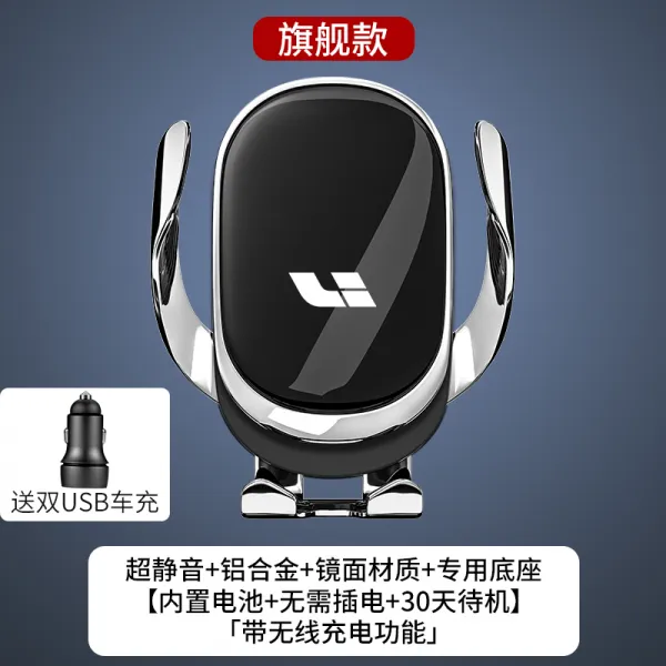 적용 차량탑재 wireless charging 전기 내비게이션, 이상 one 전용 기함 타입 wire