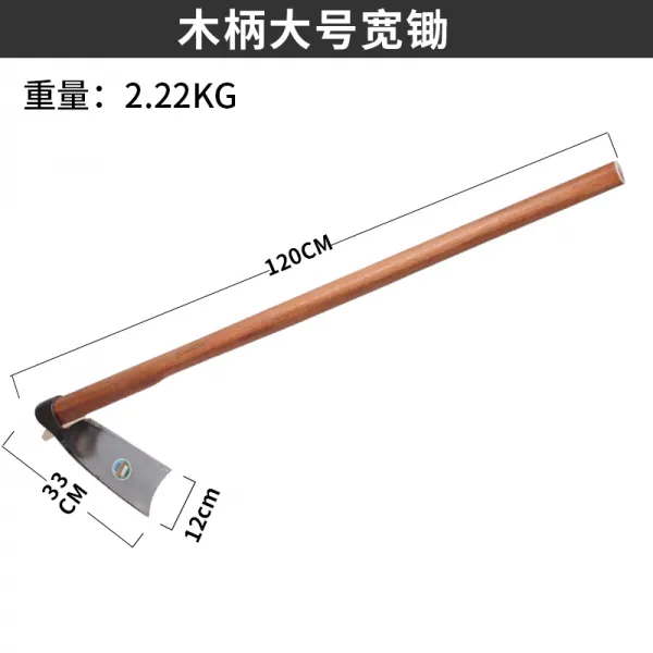두꺼운 전 스틴 빅 호미 사파리 파내다 죽순 느슨함 뒤집다 누런색 황무지를 개간함 잡초제거 도구 농기구 야채 기르기 투웨이, 나무자루 큰사이즈 라지 괭이