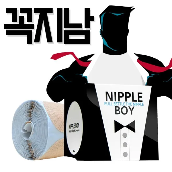 [매너남프로젝트]꼭지남 니플밴드 남자젖꼭지패드 유두패치커버 가리개, 화이트