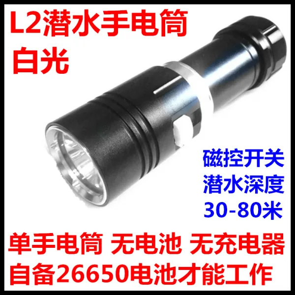 후레쉬 XHP70강력한빛 잠수 손전등 수영 프로페셔널 강력한밝기 야간등 조명 원거리 LED연속재생 직사각형, T10-L2블랙실버 잠적 선원 손전등 흰빛