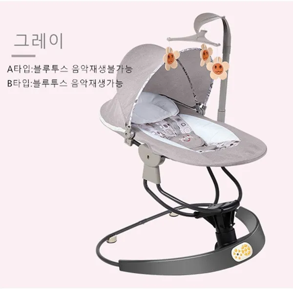 DW 스마트 아기진동바운서 아기요람 흔들요람(A타입) 바운서, (A타입)그레이