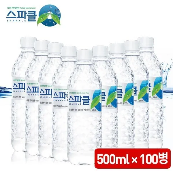 [스파클] [ 빈병 회수] 생수 500mlx20병x5팩 (총100병) / 배송가능지역 확인, 상세 설명 참조, 상세 설명 참조