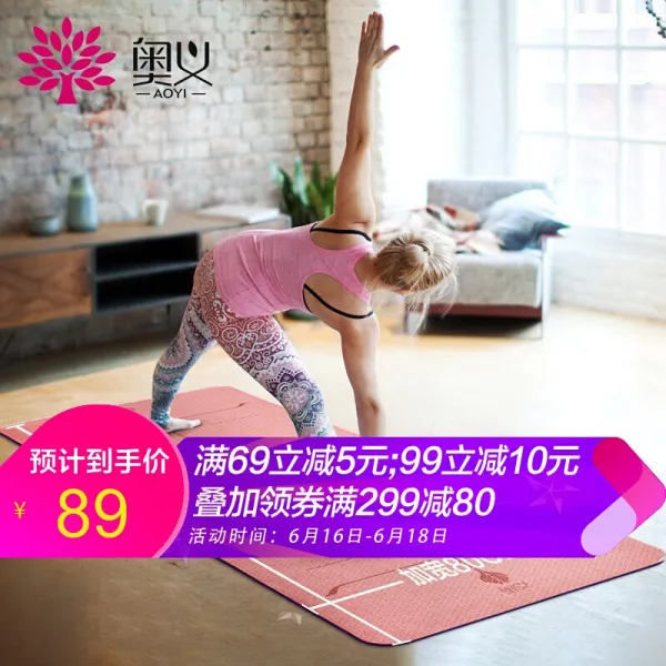 오이 체위 라인 요가 새롭게 업그레이드 된 이중 미끄럼 방지 남녀 헬스 쿠션 넓이 환경 보호 및 건강 보조개 보조개 보조개 넓이 80C