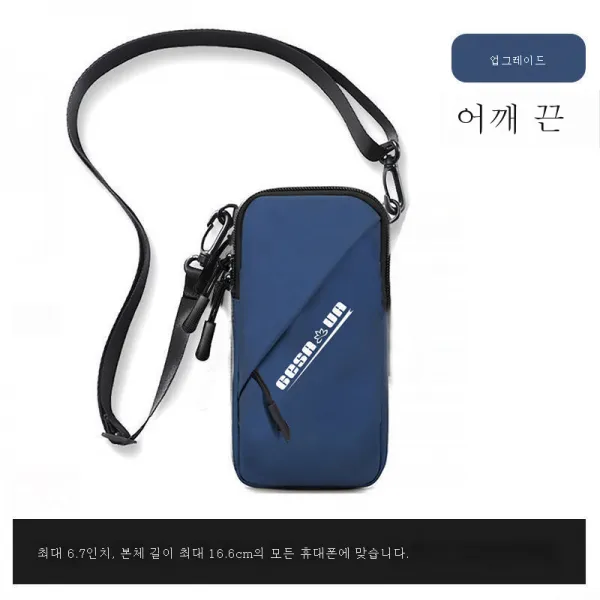 DFMEI 남녀 러닝 가방 휴대 전화는 얇고 팔 팔 팔 범용 방수 팩 세트 운동 팔 손목 팔뚝의 장비 가방 가방.