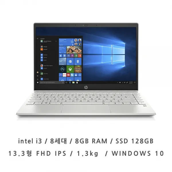 HP 파빌리온 13-AN0031WM, 실버, 13-AN0031WM SSD 256GB