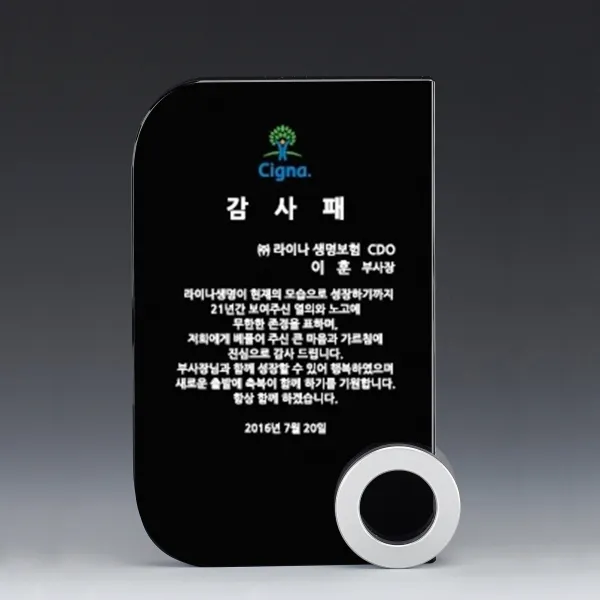 [미트로] 모델명 : A7635 _ 크리스탈 금속 주석 쟁반 원목 나무 포토 사진 상패 감사패 공로패 송공패 학위패 수료패 기념패 근속패 임명패 표창패 추대패 교회상패 취임패, 투명크리스탈(A7636)
