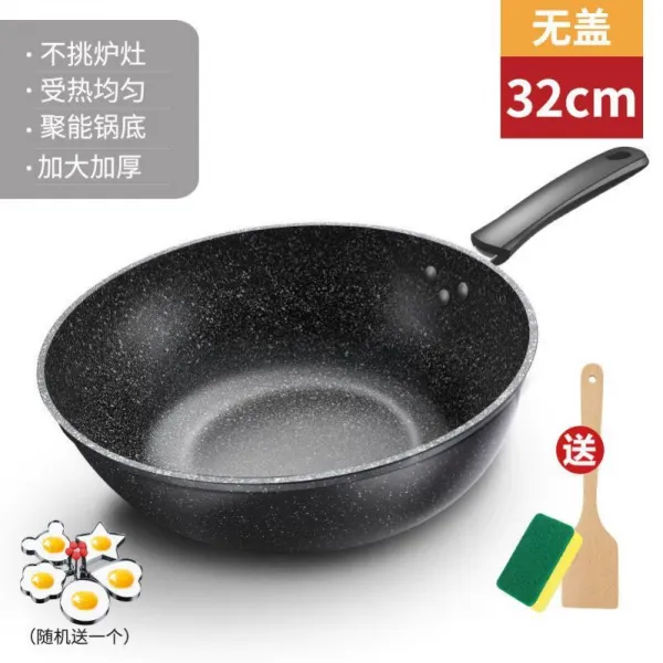 직화 냄비 맥반석 볶음팬 코팅팬 가정용 플랫 스텐 유연 없음 요리팬 구 인덕션 레인지 통용 4232599621, 생황을 만들었다. 쓸쓸하다 32 *C