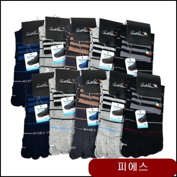 발가락양말 발다한증 10켤레 발냄새양말 신사여름양말 남자발가락양말 스포츠발가락양말 Tyaf