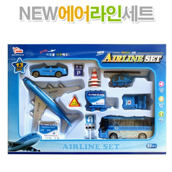 비행기 헬기 공항 버스 놀이 장난감 비행기모형 유아