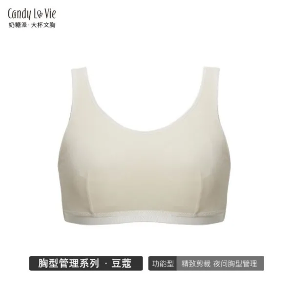 젖당파 빅 컵 방외확장 노와이어 이지 수면 육두구 쌓다 몽사 대흉 실내