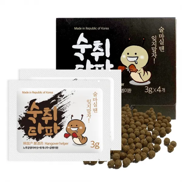 숙취해소제 숙취환 숙취타파 3g x 20포 생일 연말 회식