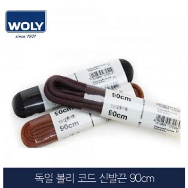 볼리 90cm 구두끈 3개 색상중 택 1