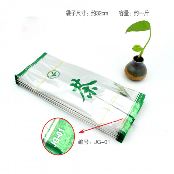 others 베 이 징 소 원 에 들 어 가 는 찻잎 겉포장 봉지 차 알루미늄 호 일 주석 두 근 반 한 내 막 통용 포장 용 우물 주머니 100 개 (100 마리) (용량 은 참고), 상세페이지 참조