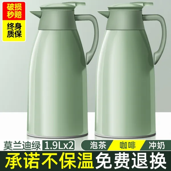유니팡 물병포켓 적용 경량 보온병 가정용 담력 선물 유러피안 가볍게 사치한 차량탑재 휴대 힐링수물병 외출 각인 모란디 그린 보온병 1.9 리프트 _
