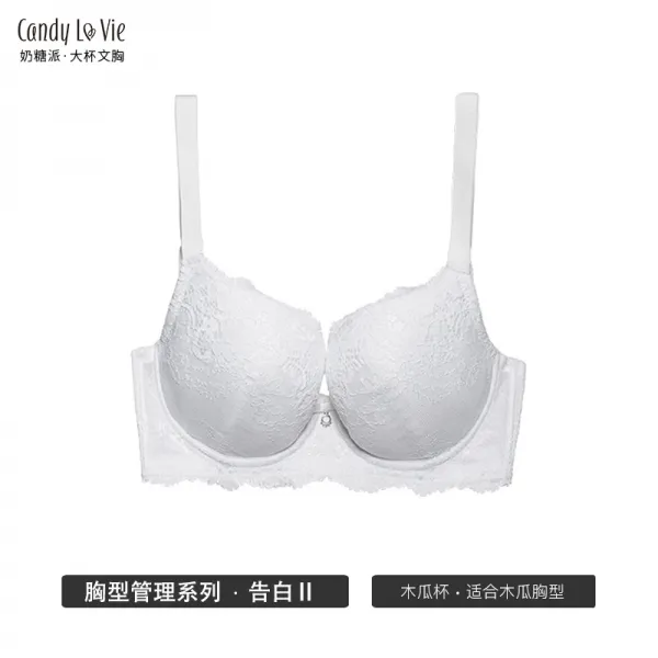 글로벌에코 겨울이너웨어 젖당파 대흉 고 하얀가루 화이트 레이스 가을 얇은 배기 볼륨업 측수함 안정 여성 컵 속옷
