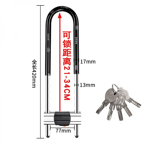 자물쇠 더블도어 U타입 긴축 길이늘임 걸이식 도구가정용 상점 손으로당기기 대문 유리문 . T02 업그레이드 굵은스타일 420mm 5개 열쇠