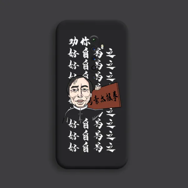 한코리아 마바오 국 쥐끈끈이 끝물 젊은 인 아니 이야기함 단테 Opporeno2z 보호케이스 액상실리콘 렌즈 풀팩토리