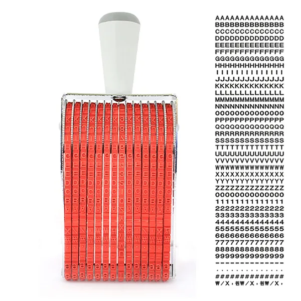 14단 숫자도장 넘버링 금액인 도장 일체형 67x4mm