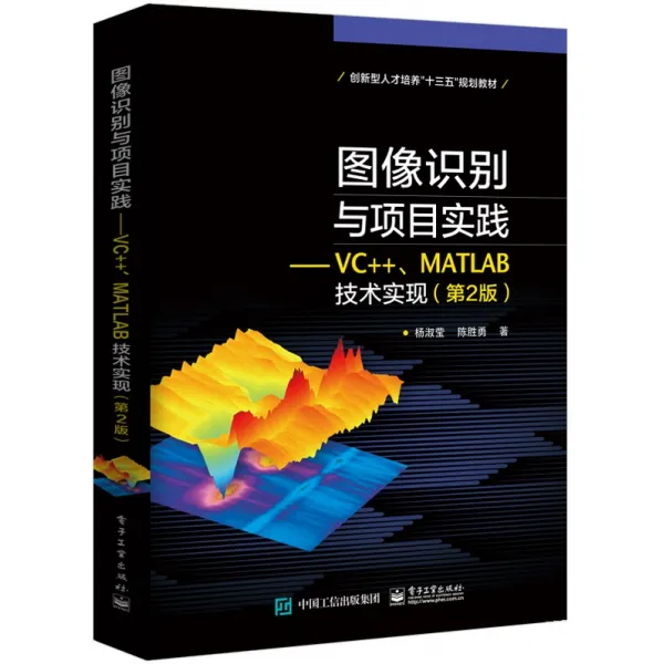 번호판볼트 프로젝트로 코딩 한자 2양 그래픽 측정 인쇄 제 우편 SUU 교제 VC++MATLAB기술 자동차 실현 번호판 사이즈 SHENGONG.대학 실천, 선택하세요