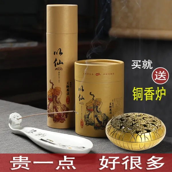 엘도라 Eldora 실내화장실 천연 침향 아로마 단향 반향 가정용 선향 부처에게 공양함 순 난로 화장실악취제거 티라이트초 천연 선물 혜안 침향 40 접시 난