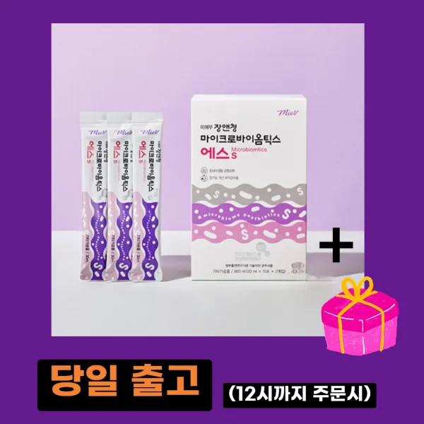 미애부 장앤청 마이크로바이옴틱스 에스S (30mlX30포) +통큰선물(2만원상당)