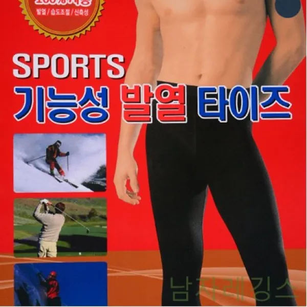 DW3B50F5S 남자기모레깅스 남자타이즈 남자레깅스 남성타이즈 gb3356 남자헬스복 스 남성레깅 f-00743 양말